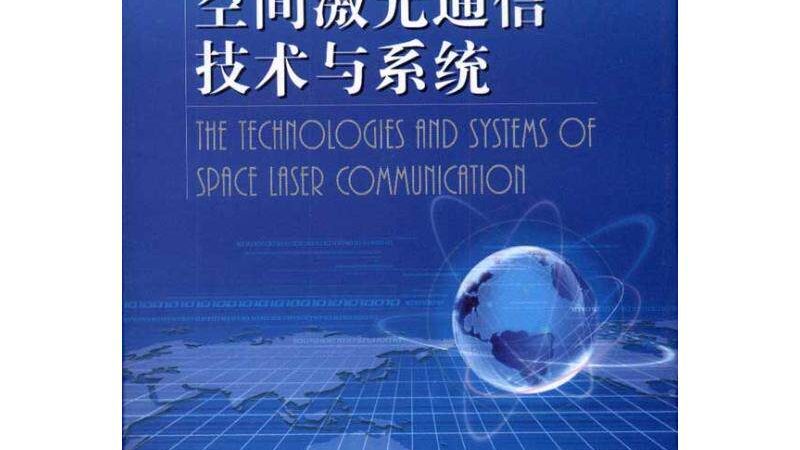 业余无线电操作证：解锁对讲机使用的正确之门**