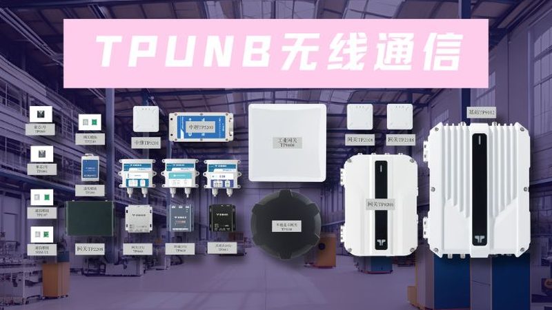 二手数字对讲机：价格背后的价值考量